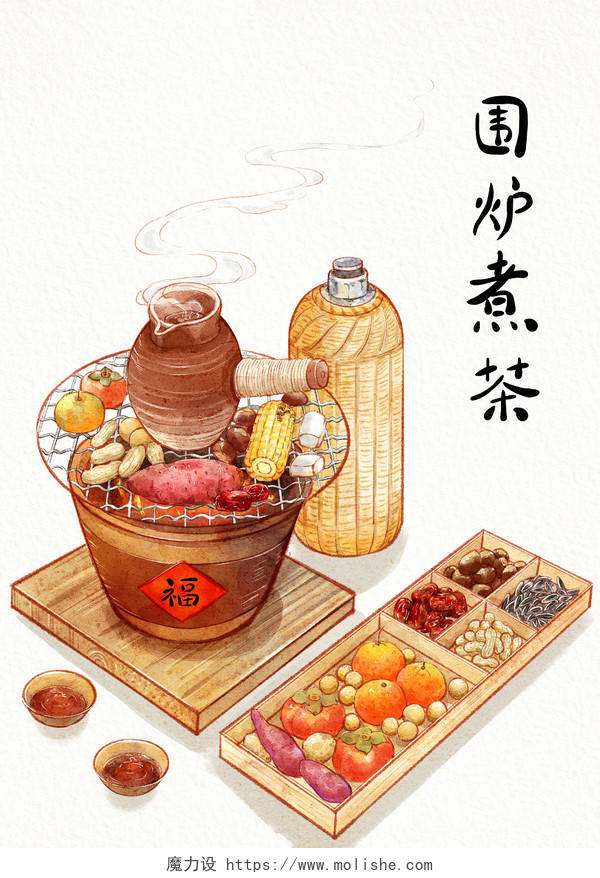 古风水彩复古中国风围炉煮茶素材插画海报背景大寒冬天小寒冬季
